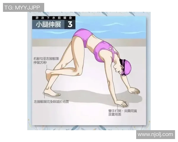 探索游泳四大基本姿势的技巧与训练方法 提升游泳能力从正确姿势开始