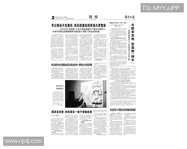 生态优先发展模式探索与实践：实现人与自然和谐共生的可持续路径