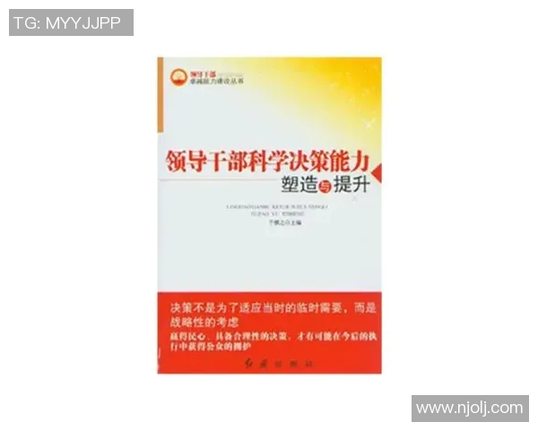 科学攀岩技巧提升：全面解析个人能力训练方法与实用策略