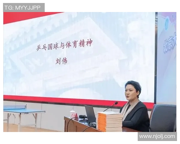 刘伟专访：从乒乓球小将到世界冠军的奋斗与成长之路