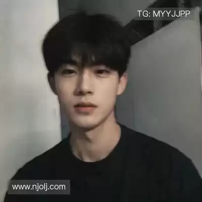 管习皎
