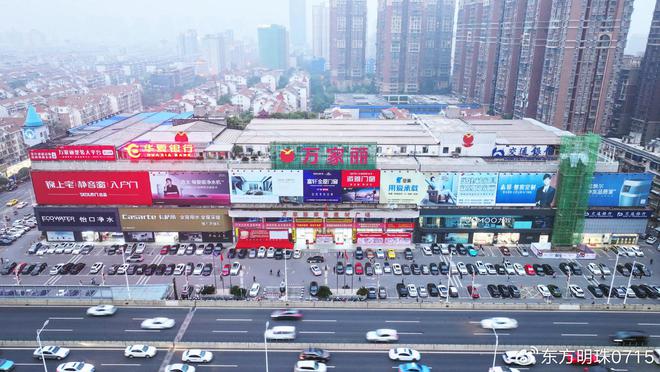 mile·米乐m6万家丽金意陶瓷砖铺就品格空间