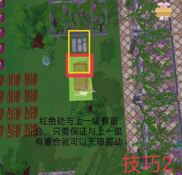 米乐m6官网登录入口摩尔庄园手游家具怎样悬空在天上 摩尔庄园手游家具腾飞教程攻略(图2)